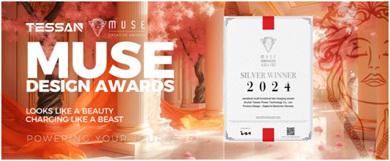 TESSAN Muse Design Award